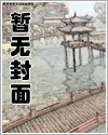 我的恋人是爱神漫画